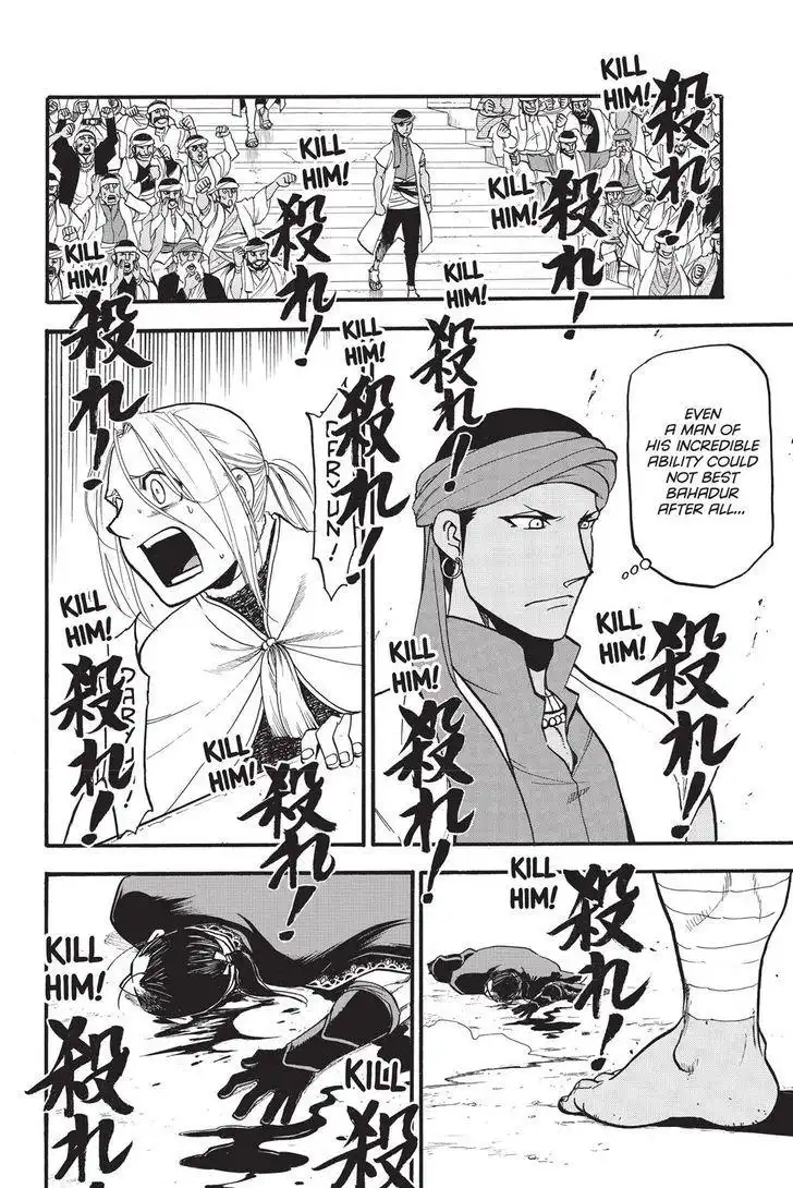 Arslan Senki (ARAKAWA Hiromu) Chapter 51 6